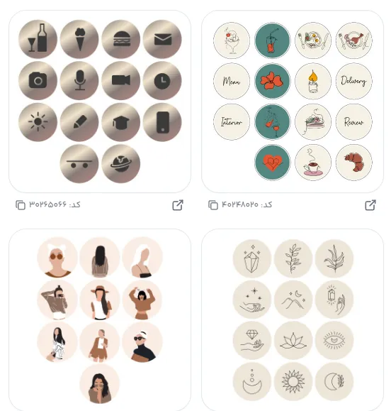 کاور هایلایت اینستاگرام مشکی